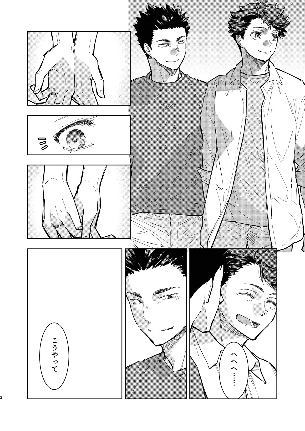 Hello Happiness - Haikyuu DJ Page.20