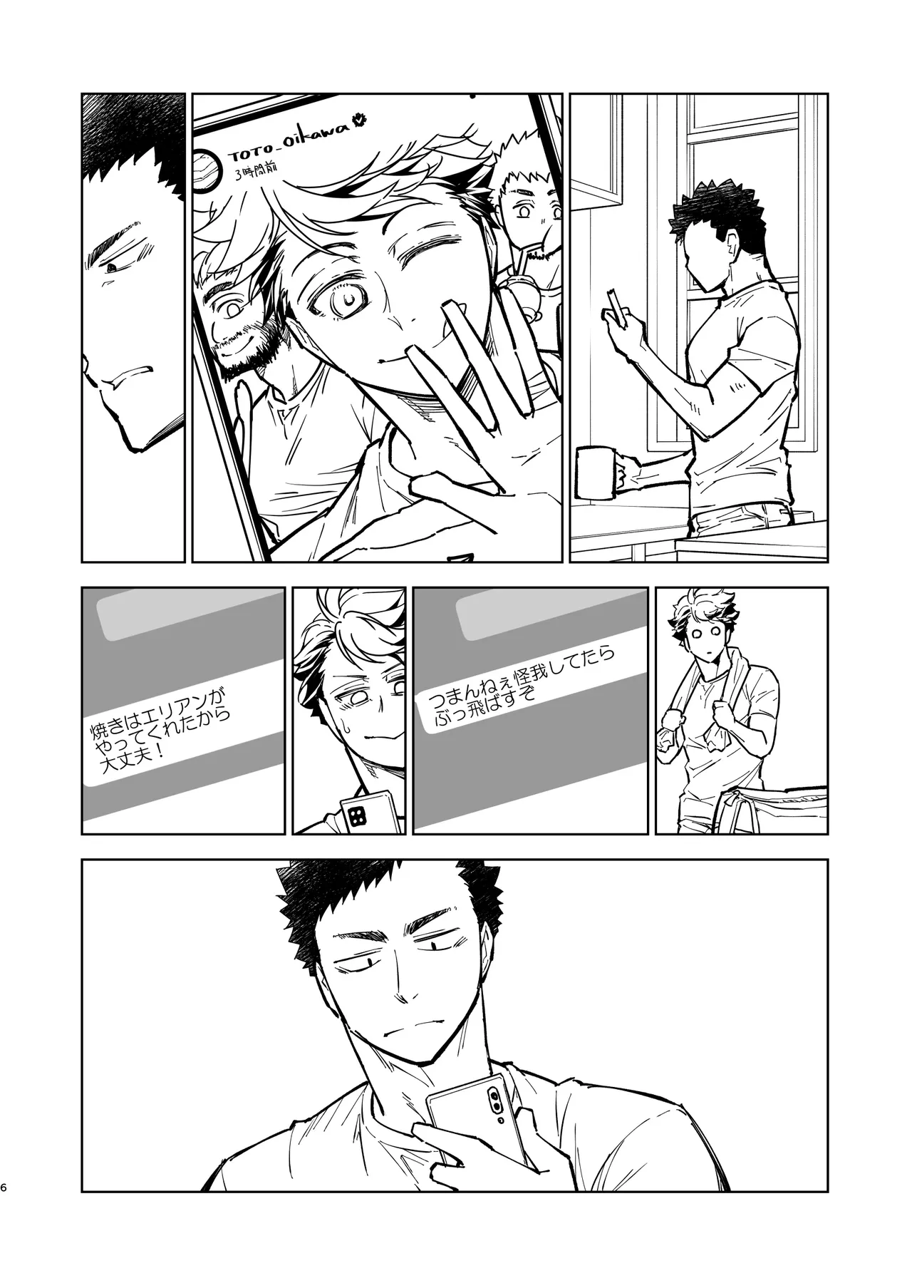 Hello Happiness - Haikyuu DJ Page.5