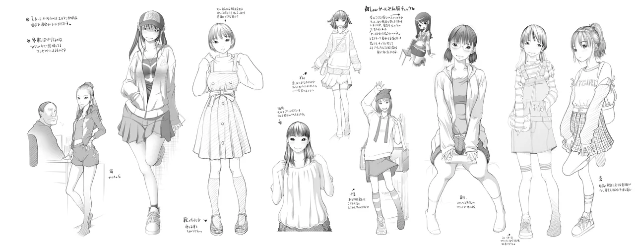 早熟カップル達のヒミツの放課後観察1 Page.64