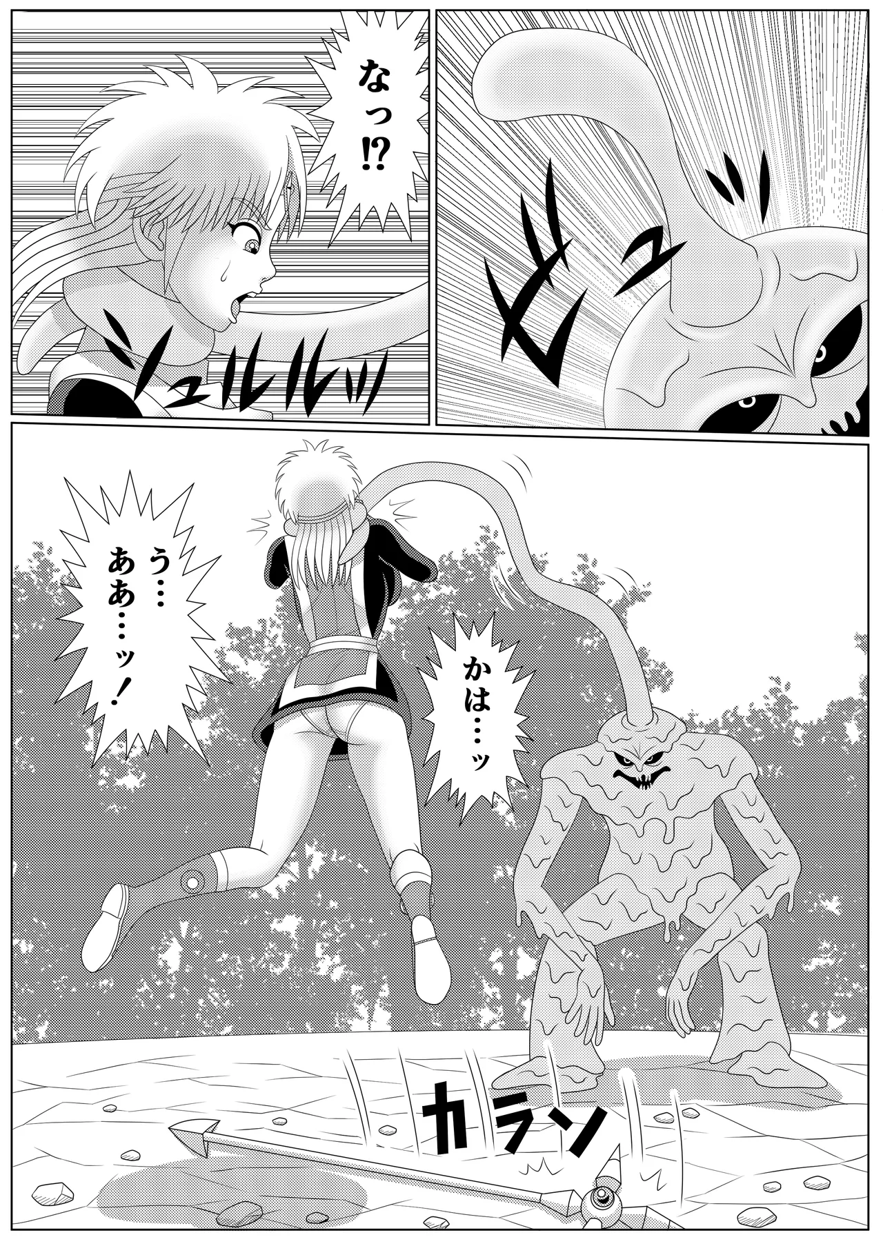 泥中の蓮散りぬる Page.10