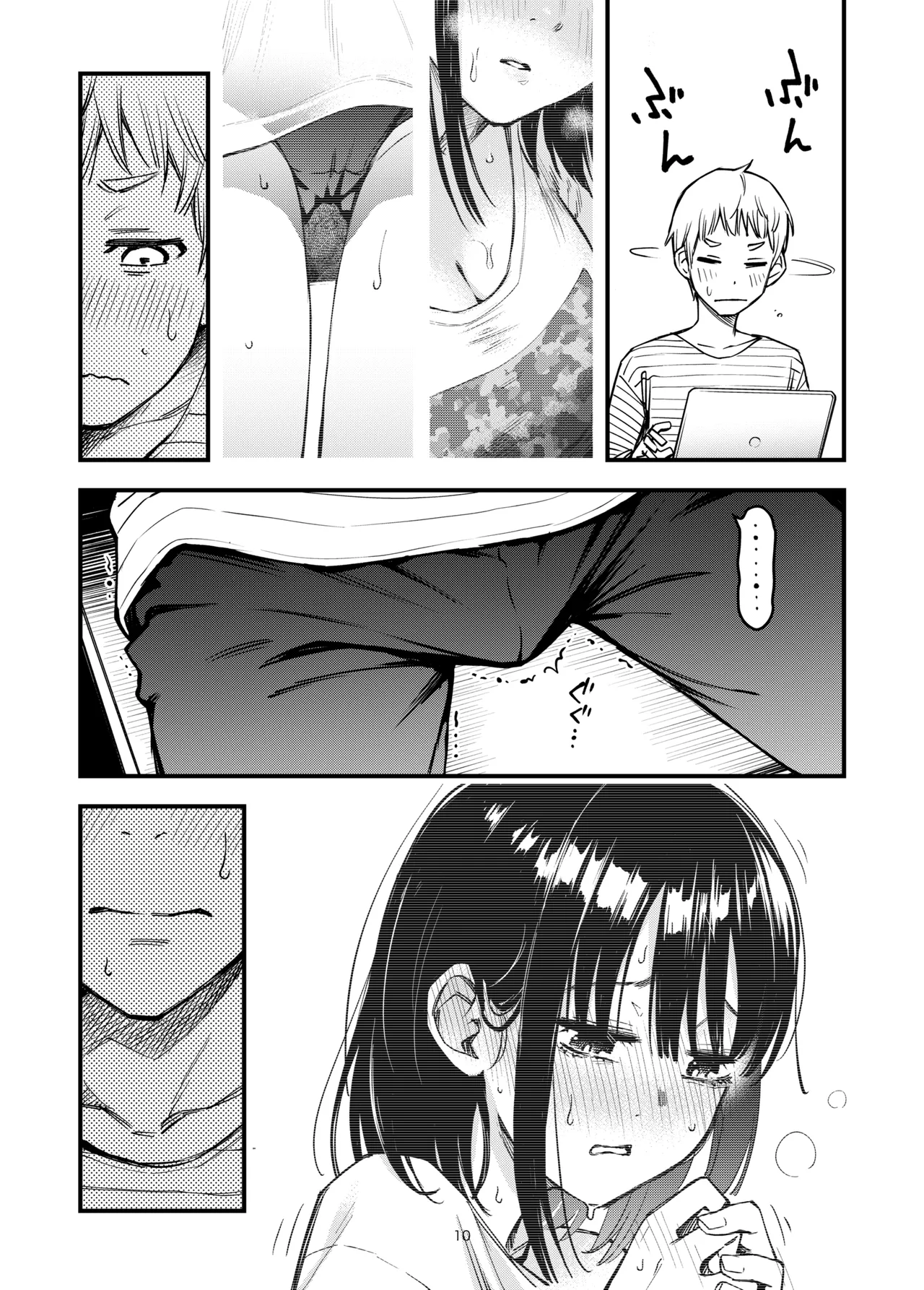 処女が童貞との初体験で目覚めちゃう話3.5 Page.12