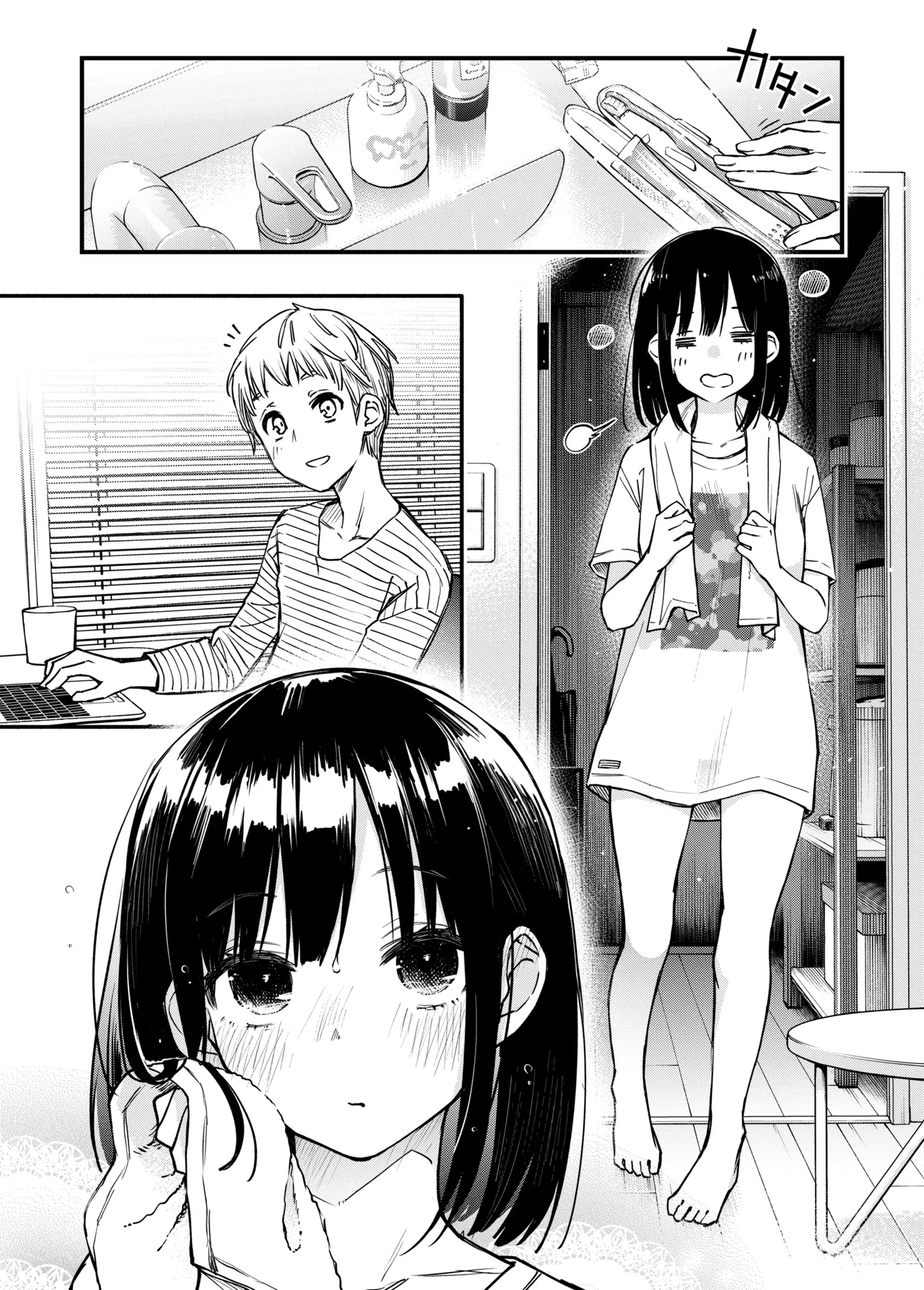 処女が童貞との初体験で目覚めちゃう話3.5 Page.6