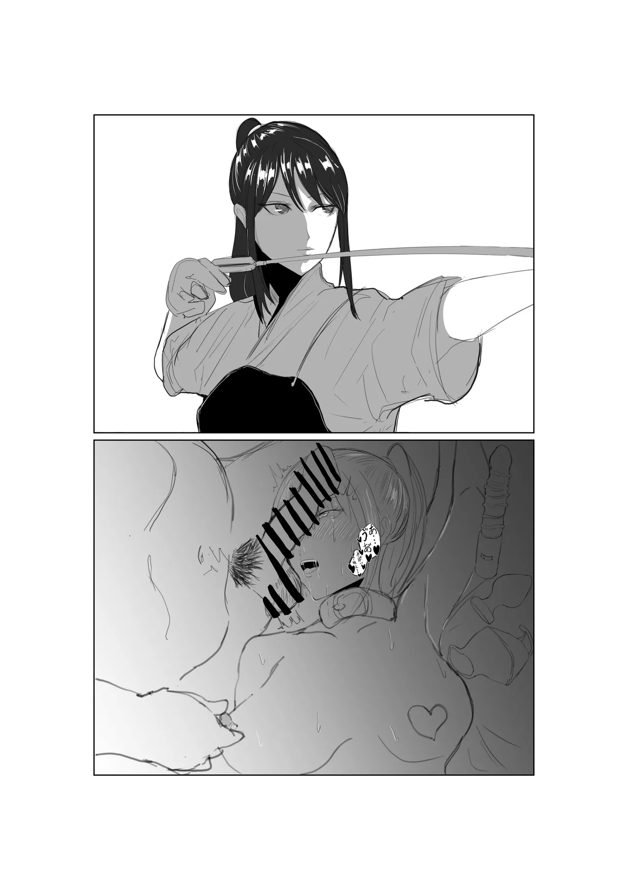 強気な部長シリーズ 1-10 Page.13