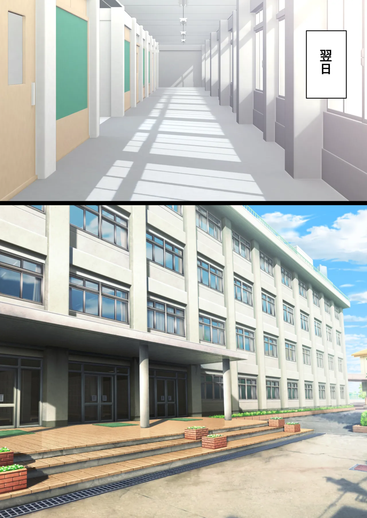 透明人間の革命前夜 Page.15
