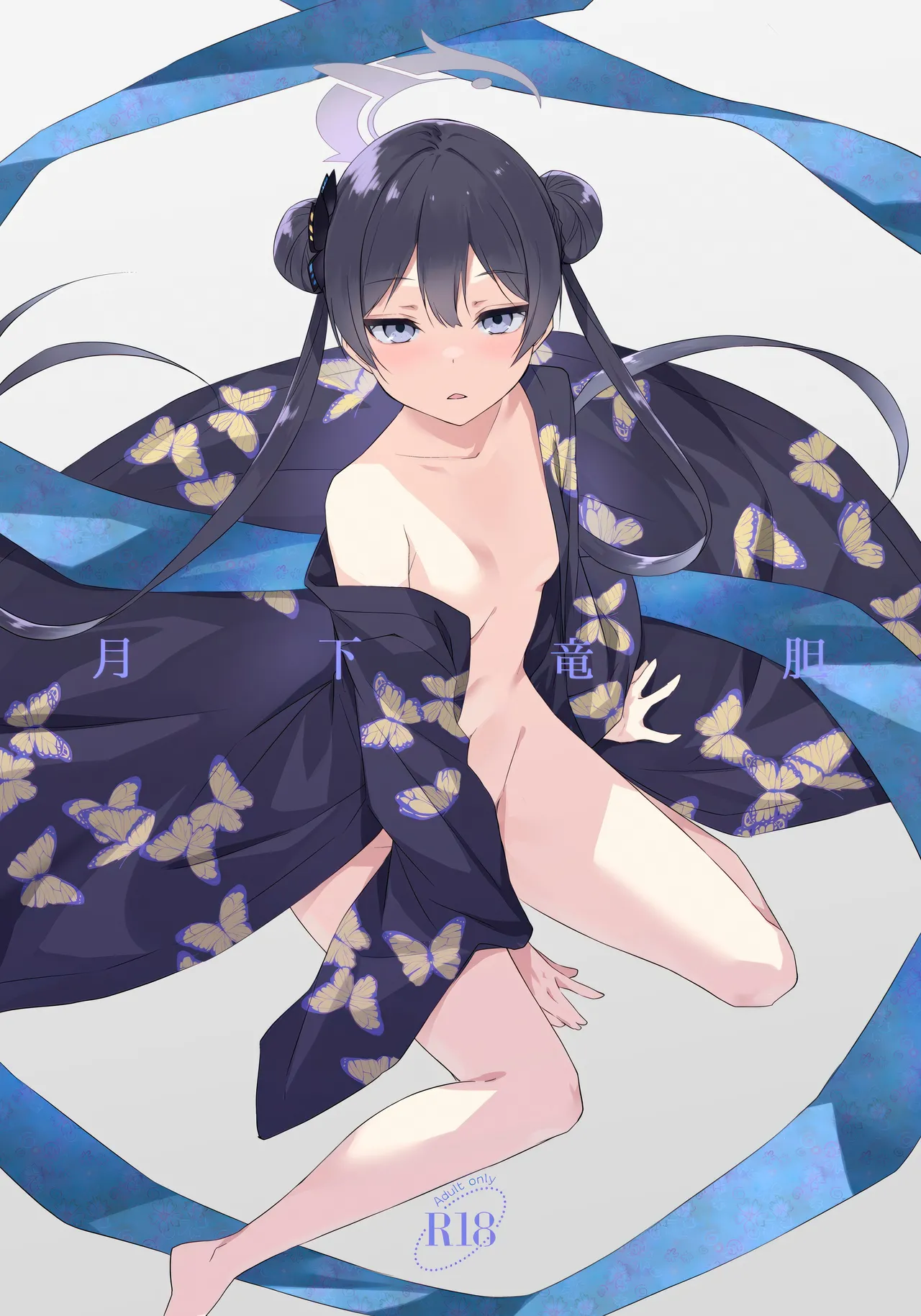 月下竜胆
