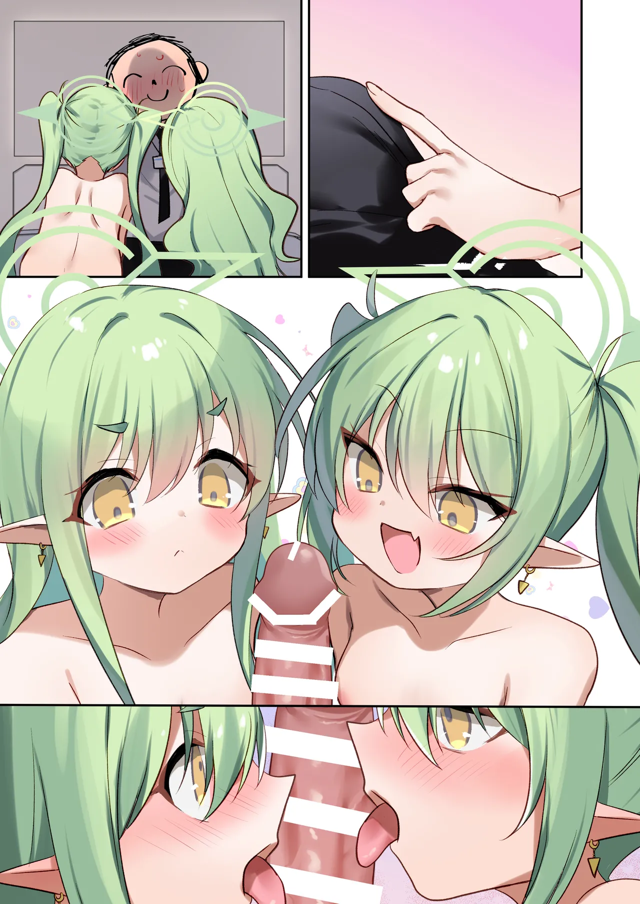 シュポガキとあそぼう Page.18