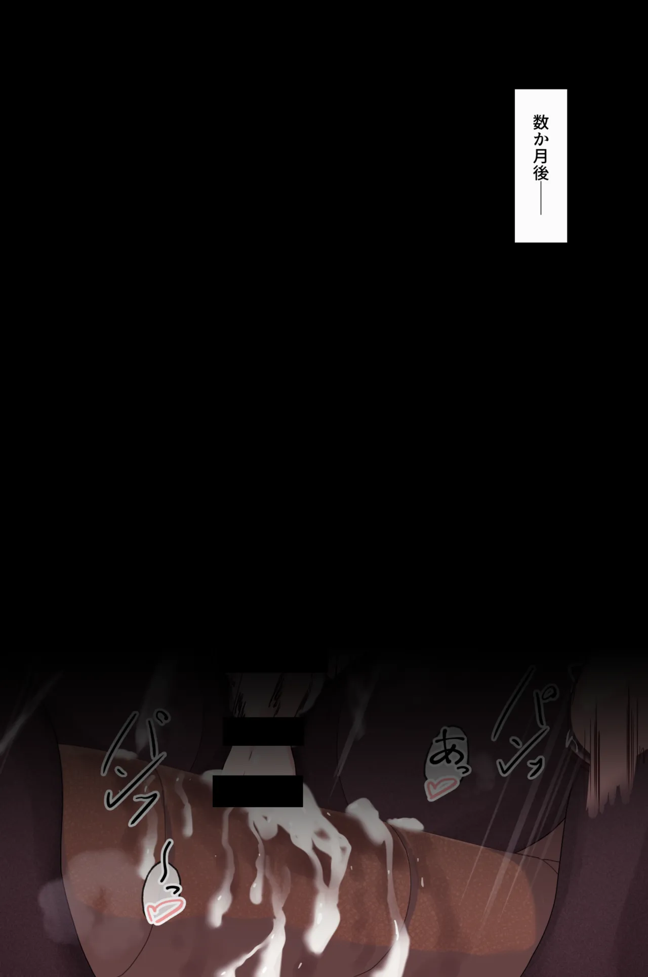 大人で優しいみんなの先生がふたなり教授の妹になっちゃいました Page.124