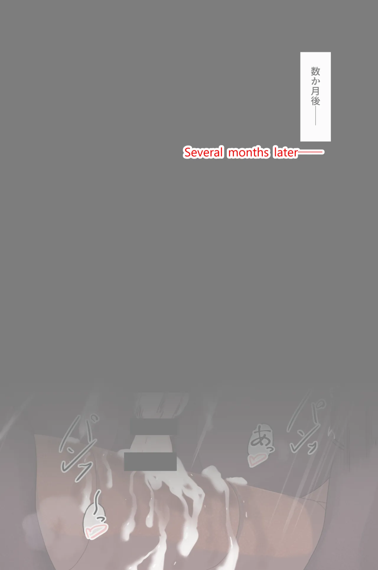 大人で優しいみんなの先生がふたなり教授の妹になっちゃいました Page.150