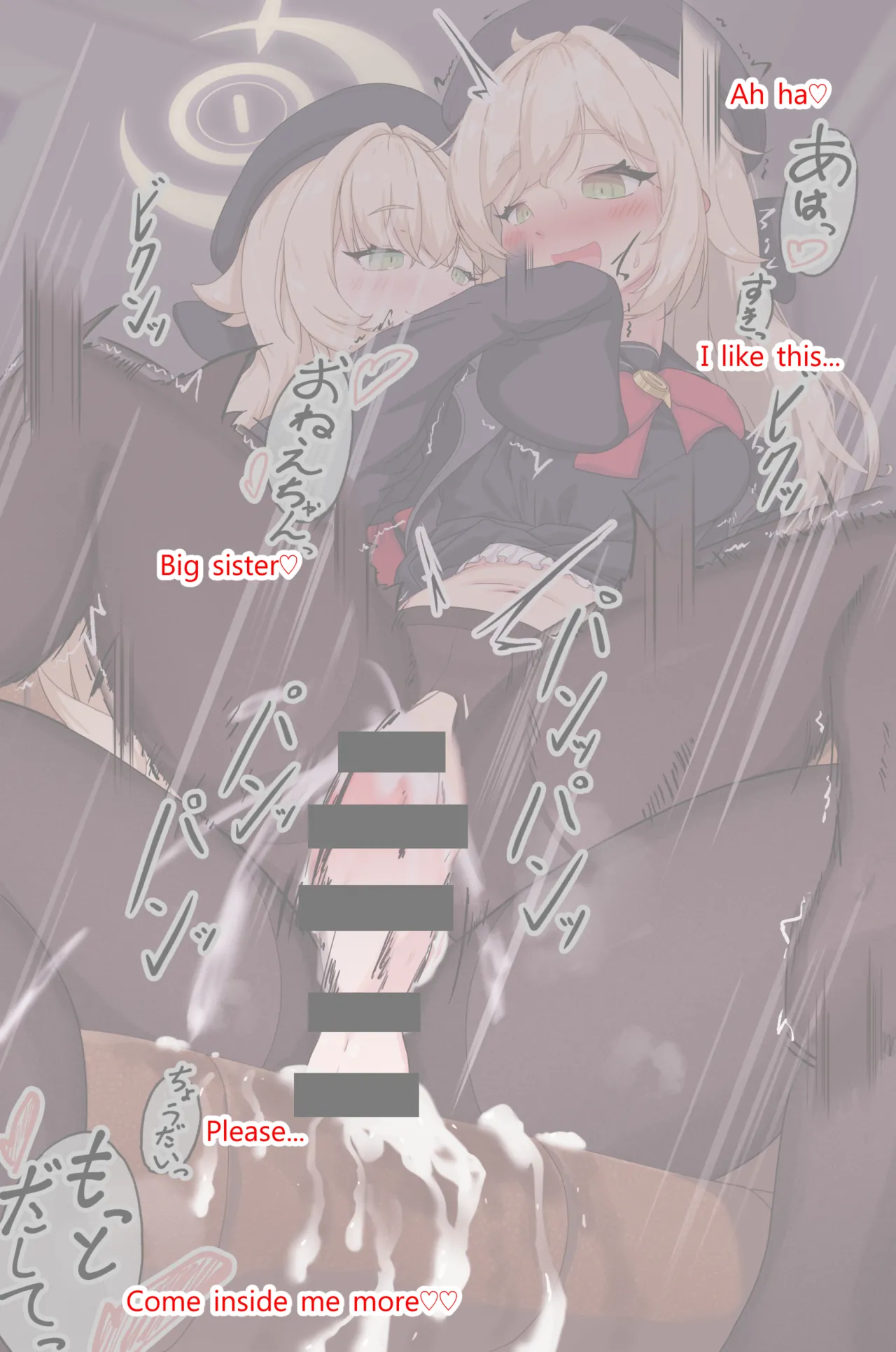 大人で優しいみんなの先生がふたなり教授の妹になっちゃいました Page.151