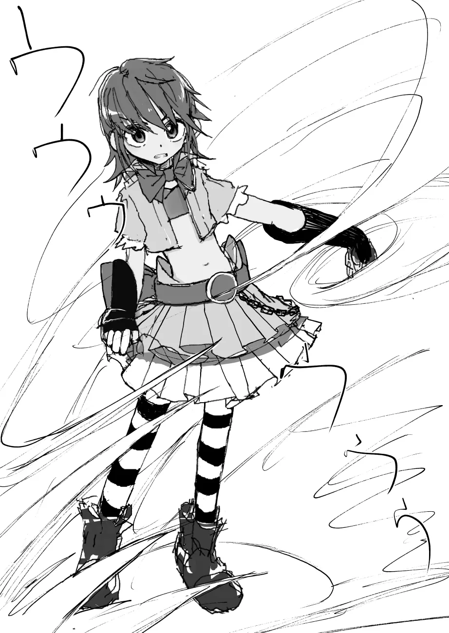 誘惑しないで栗原さん！シリーズ Page.73