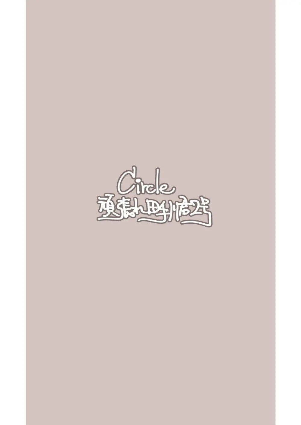 ミダレクチャー Page.36