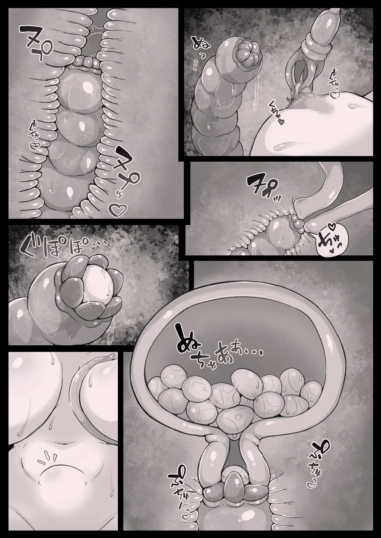 ヌメルダ博士の触手研究報告 Page.52