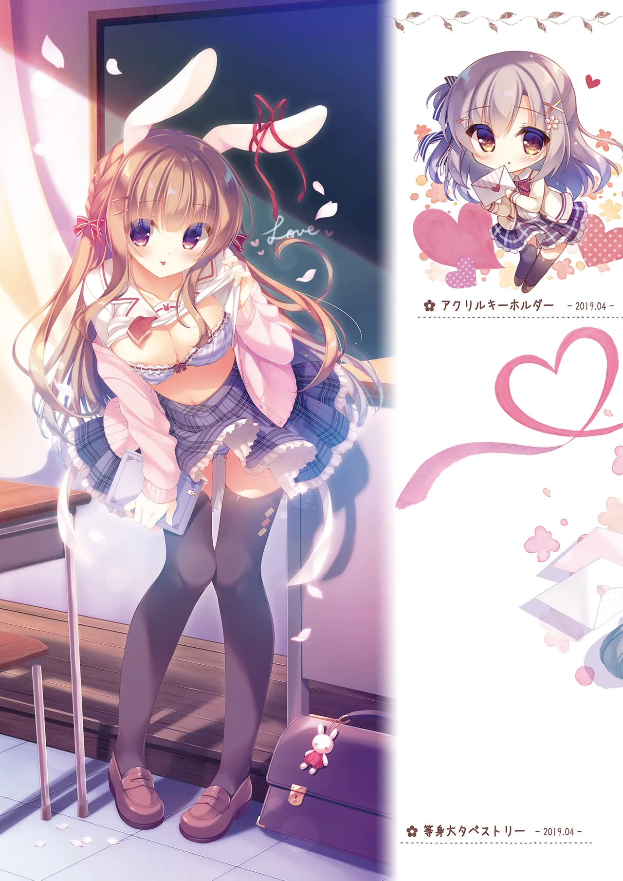 先輩ここでしませんか? Page.10