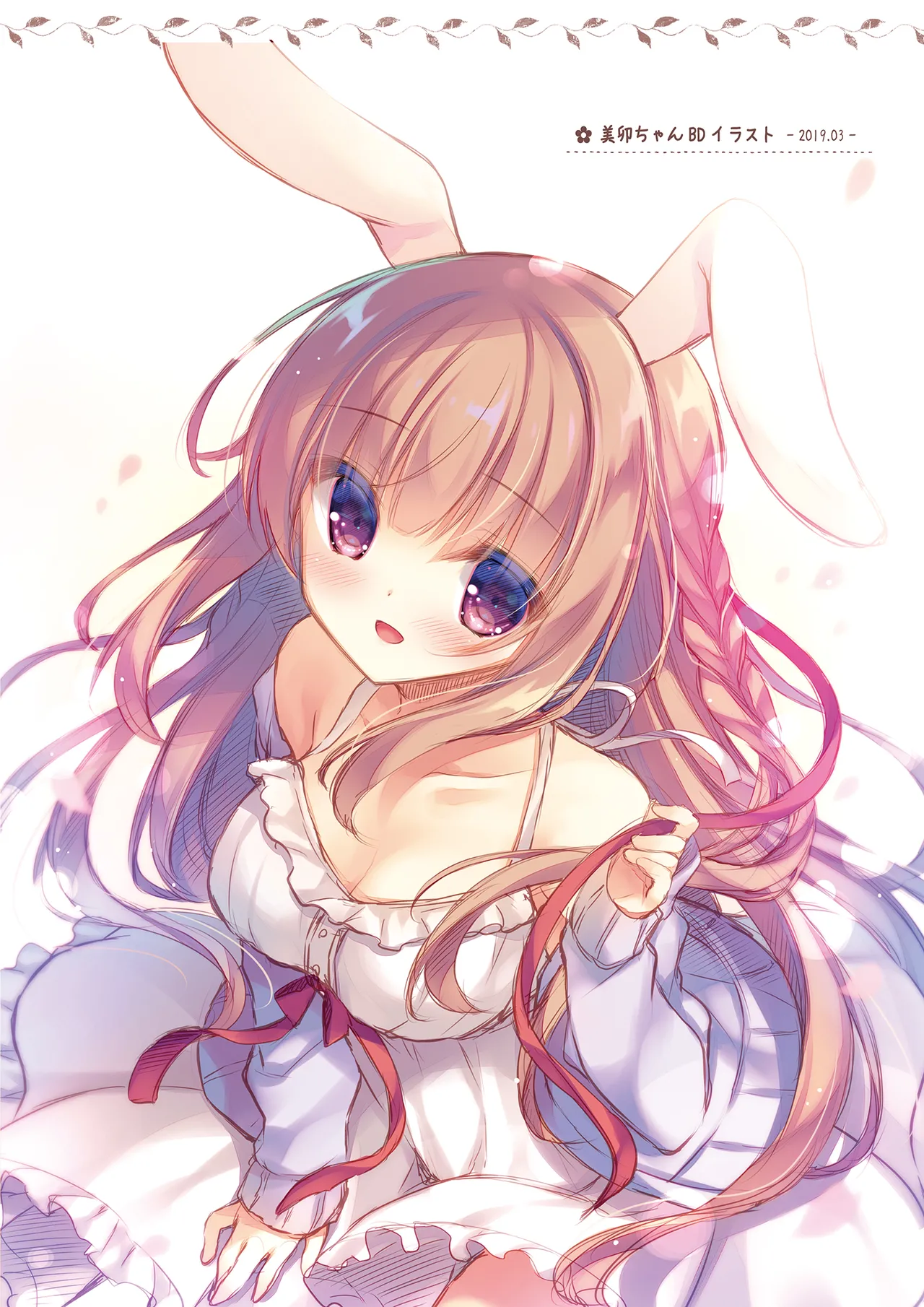 先輩ここでしませんか? Page.11