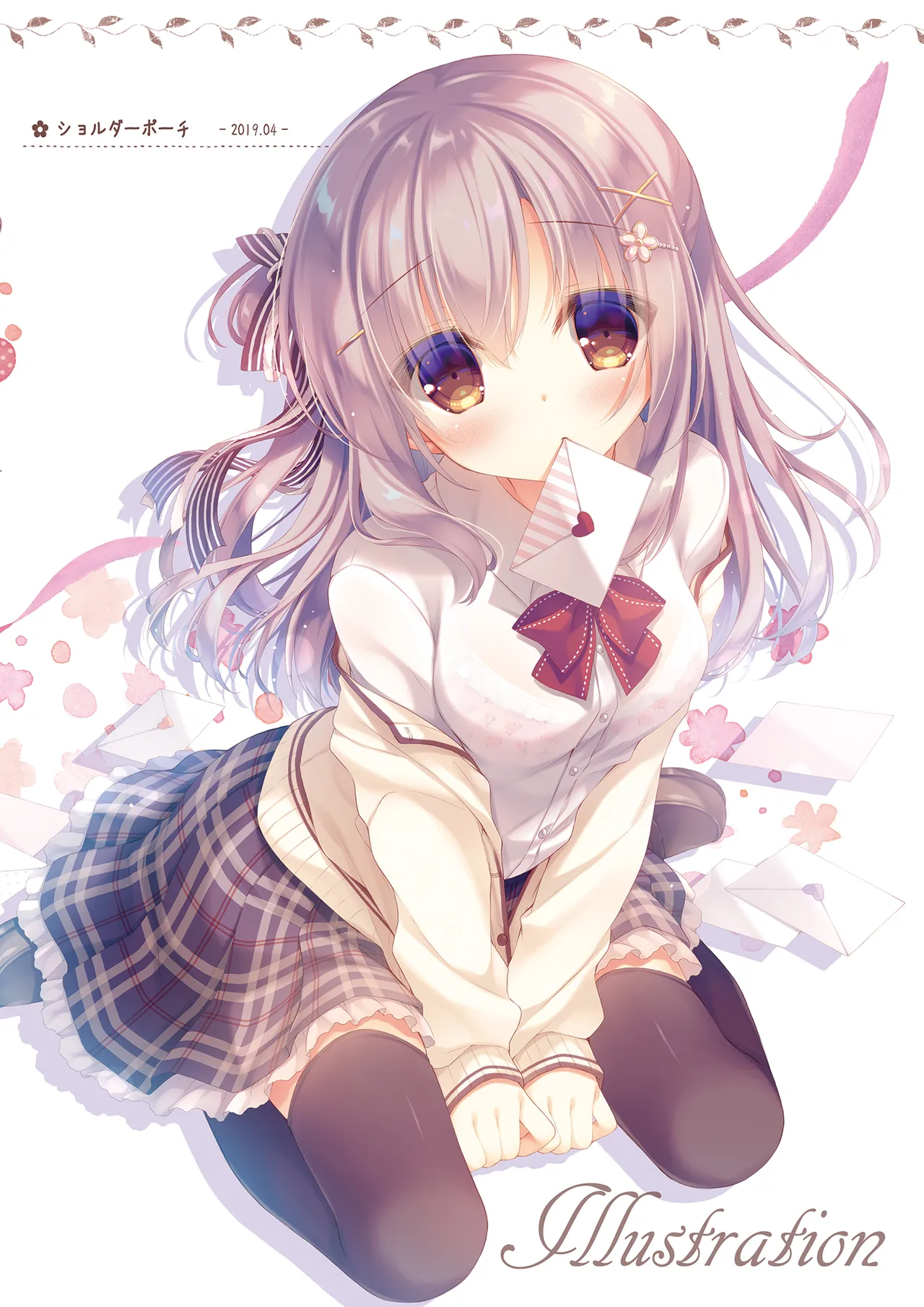 先輩ここでしませんか? Page.9