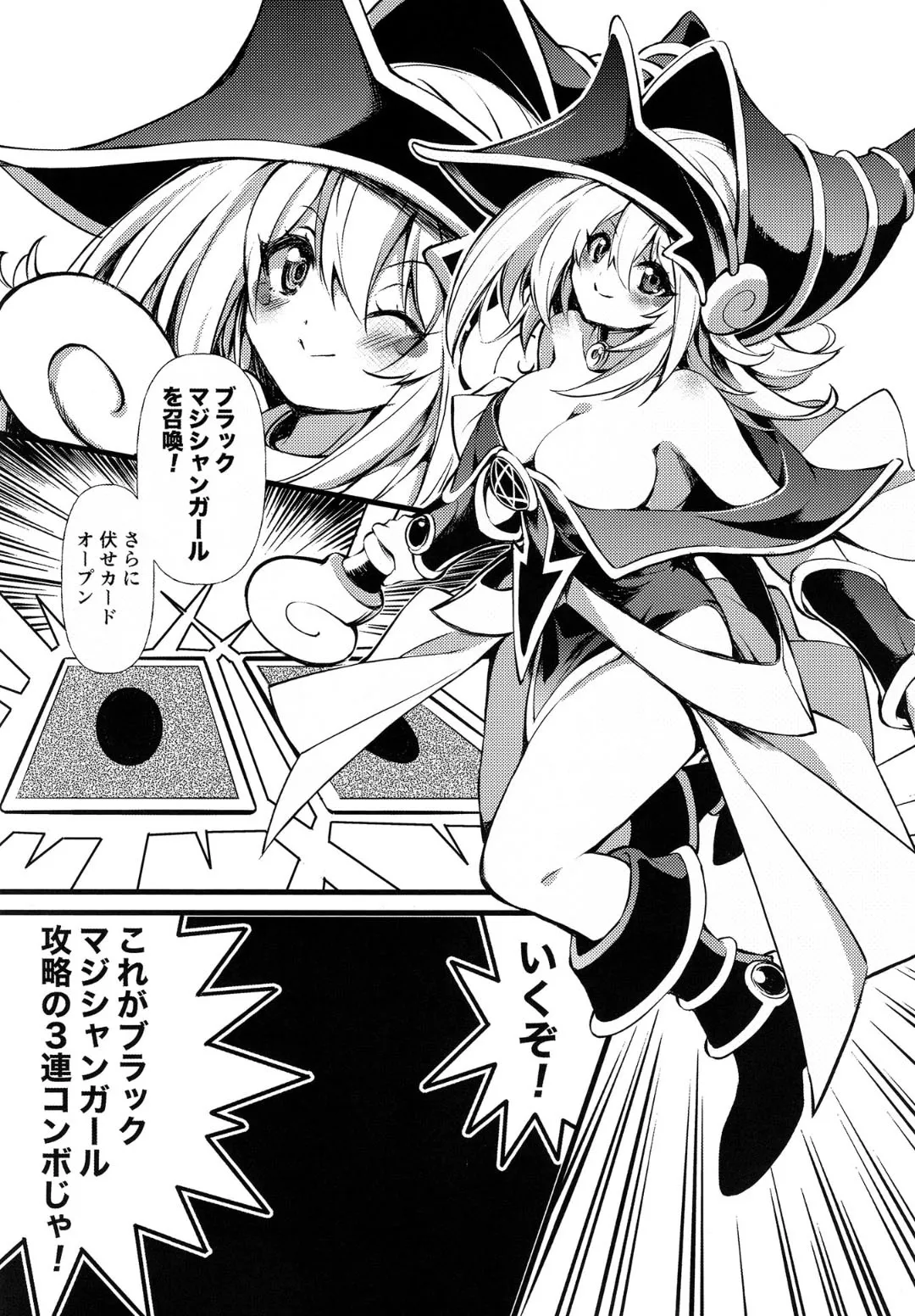 隷属の鱗粉 ～淫堕なる蝶の乱舞～ Page.4