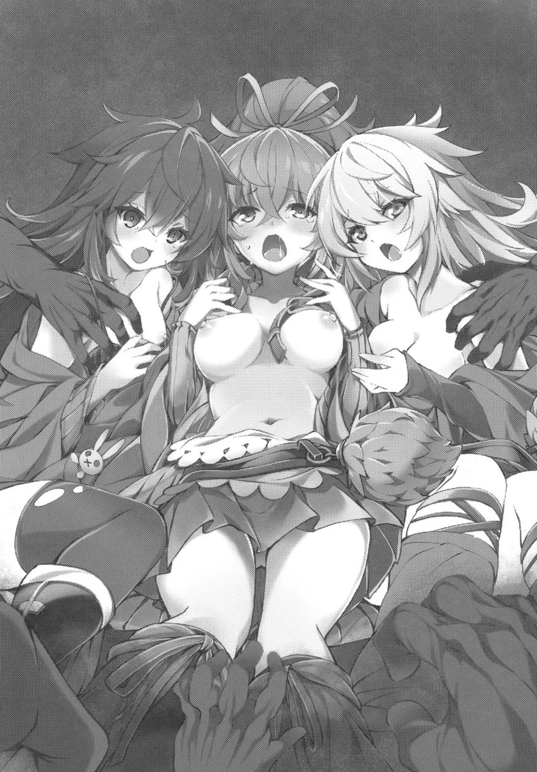 魔法族の里 ～淫虐の四重奏～ Page.2