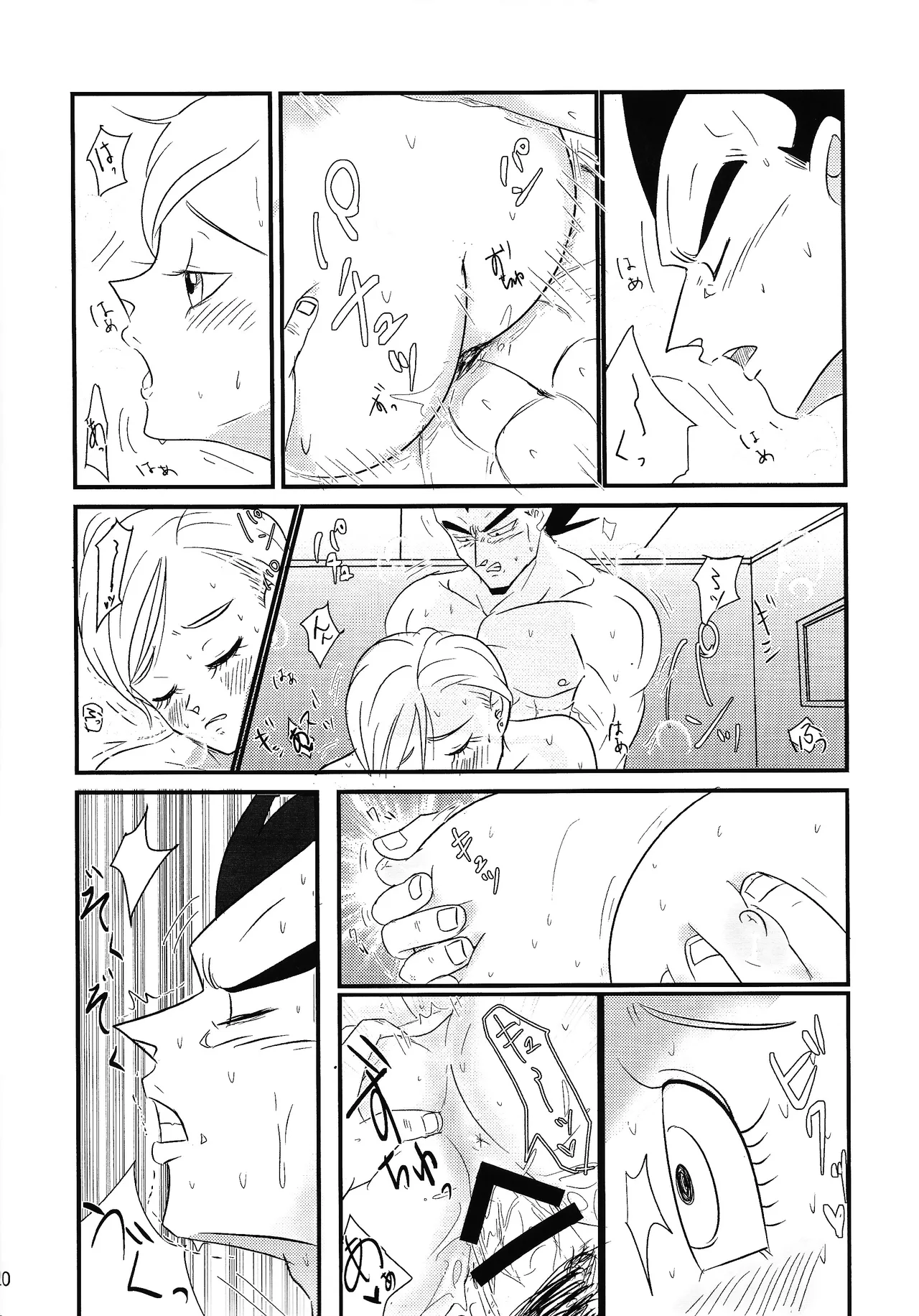 Hydration!! Page.19