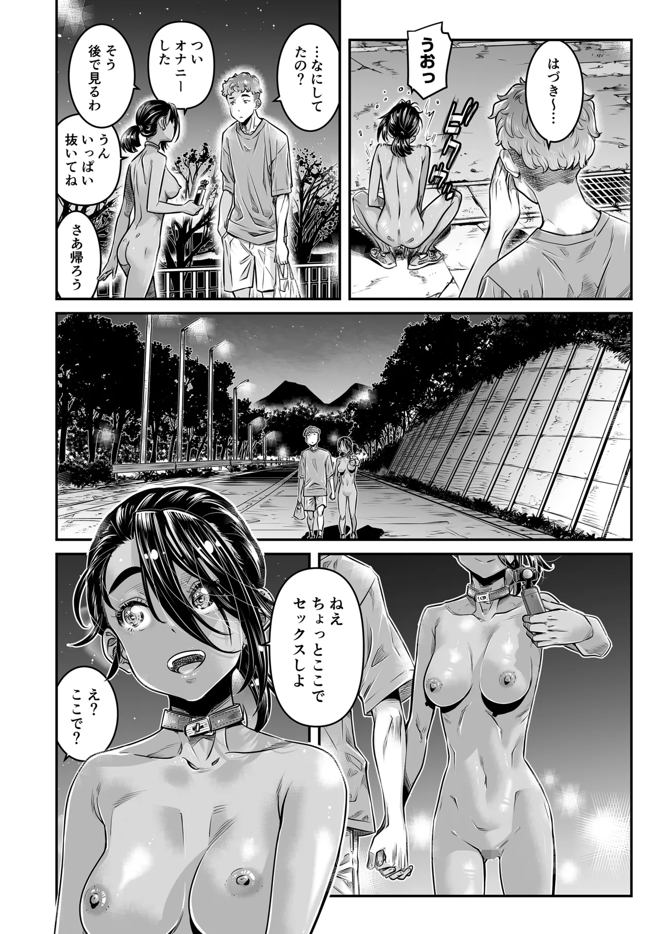 日焼けの全裸ガールは、どうせヤるなら深夜の道路で生ハメしたい Page.17