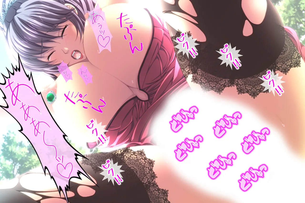 その男、高慢女を貪り尽くす ～セレブ令嬢に下剋上～ Page.127