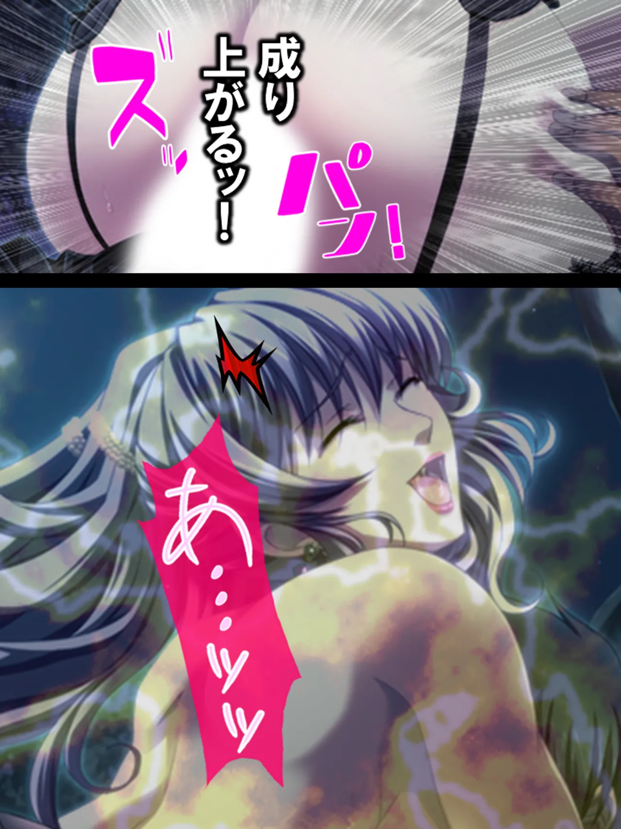 その男、高慢女を貪り尽くす ～セレブ令嬢に下剋上～ Page.24