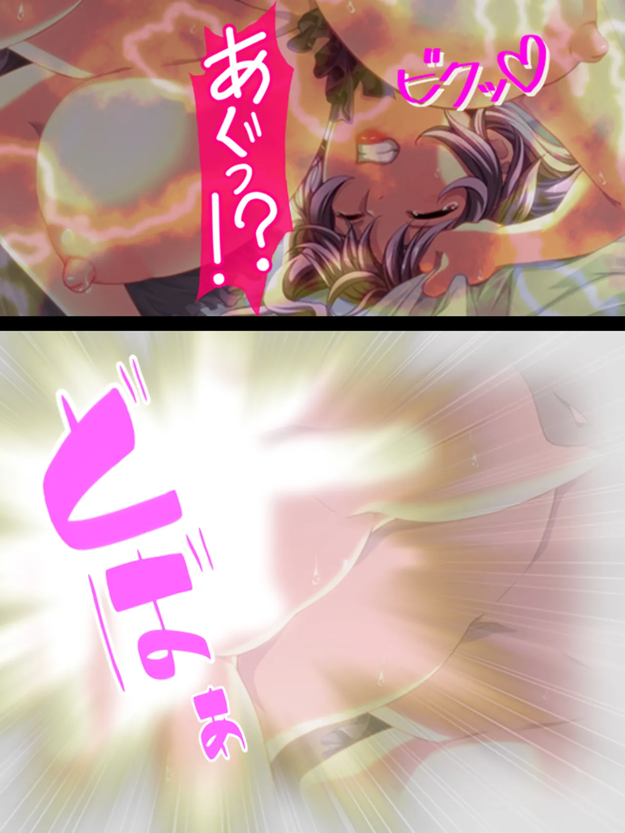 その男、高慢女を貪り尽くす ～セレブ令嬢に下剋上～ Page.45