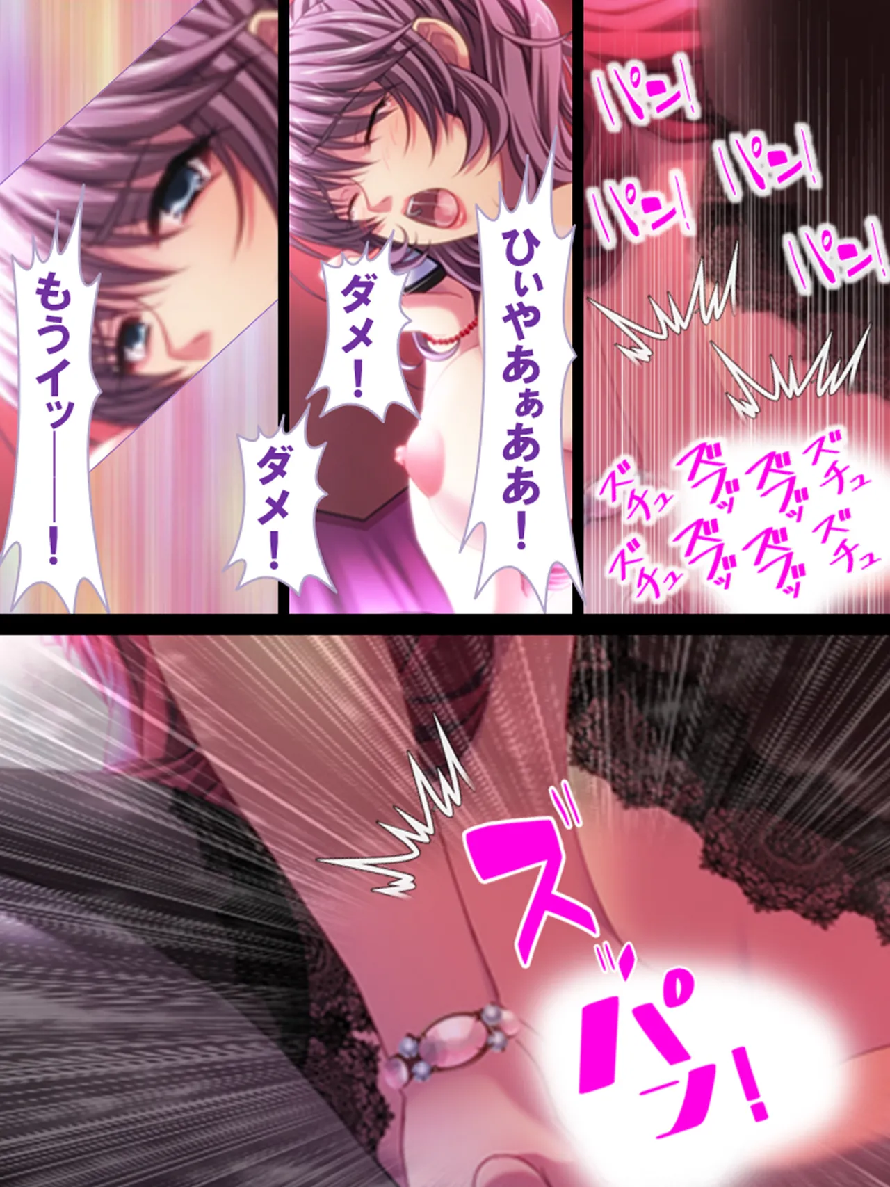 その男、高慢女を貪り尽くす ～セレブ令嬢に下剋上～ Page.65