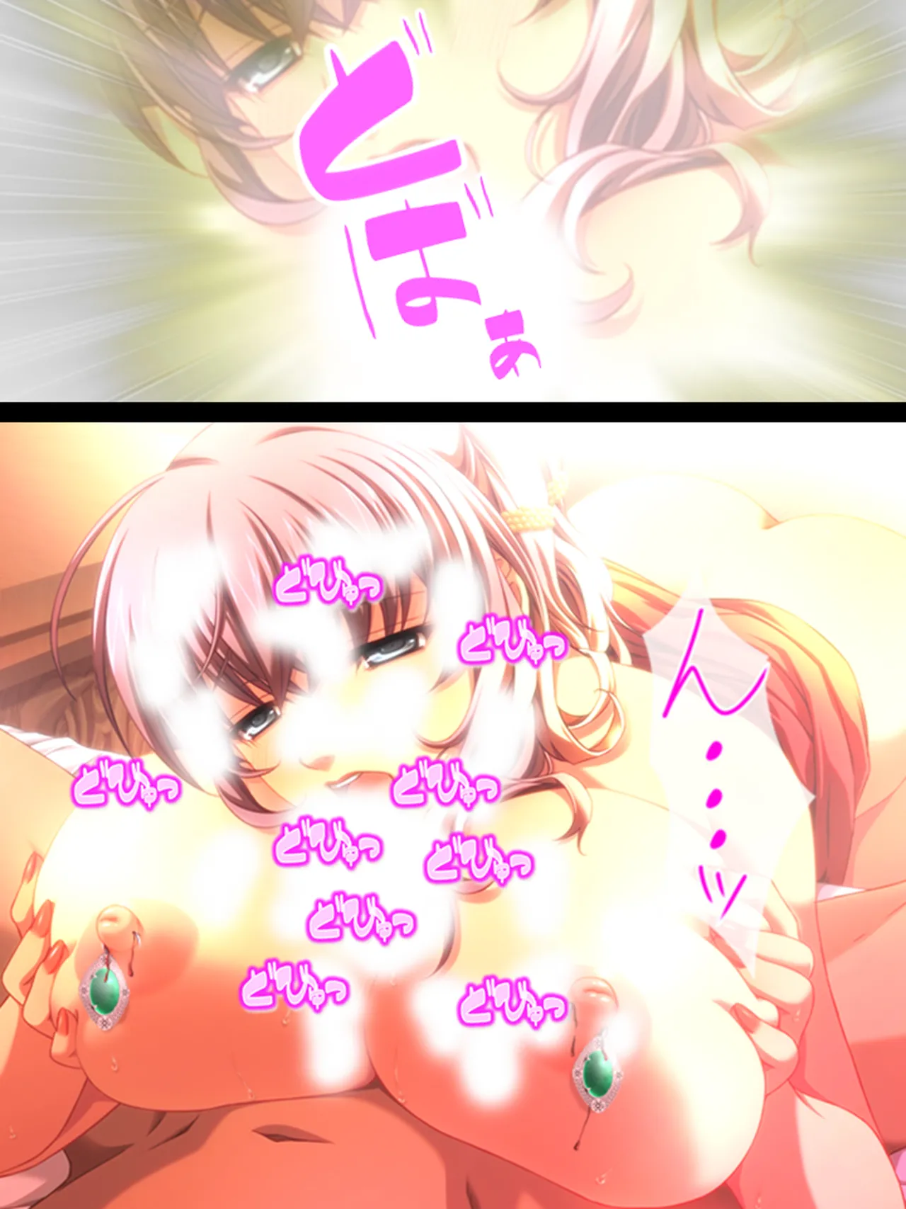 その男、高慢女を貪り尽くす ～セレブ令嬢に下剋上～ Page.93