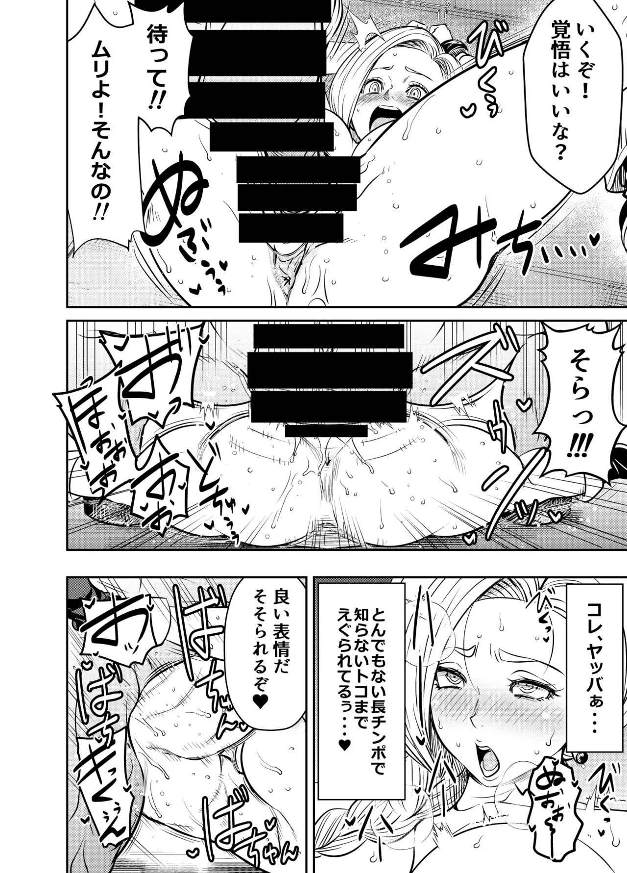 リクエストいただいたものです Page.2