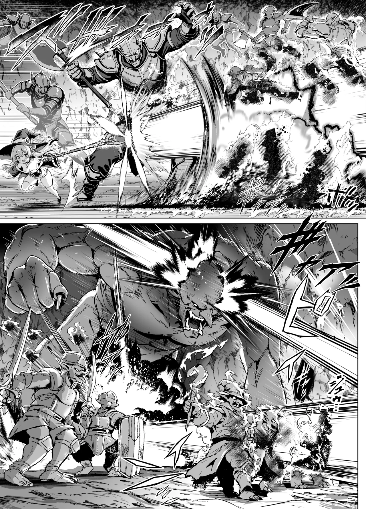 ギルド受付嬢とデート中にまた搾り取られてます… Page.45