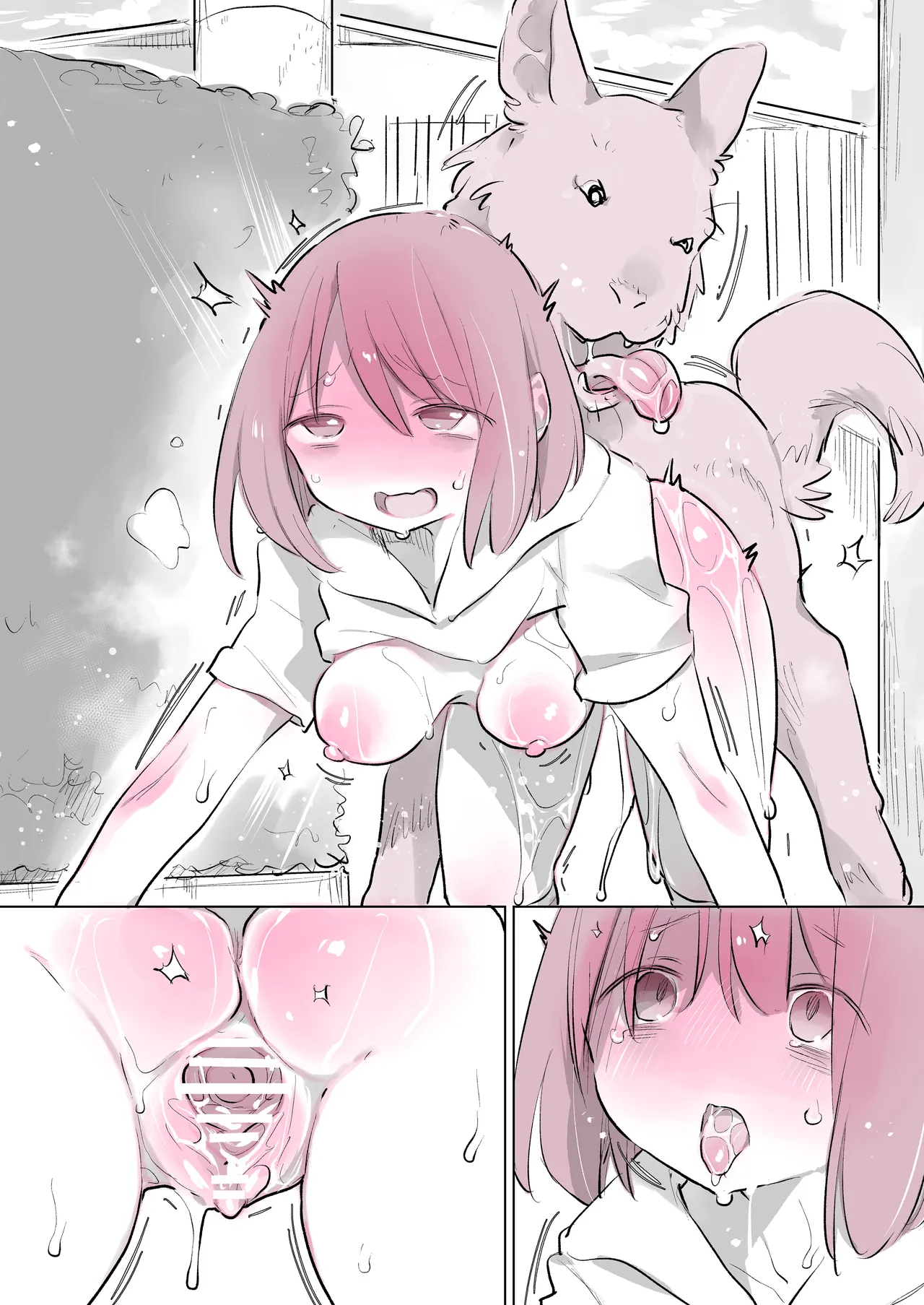 犬姦日記8 Page.25