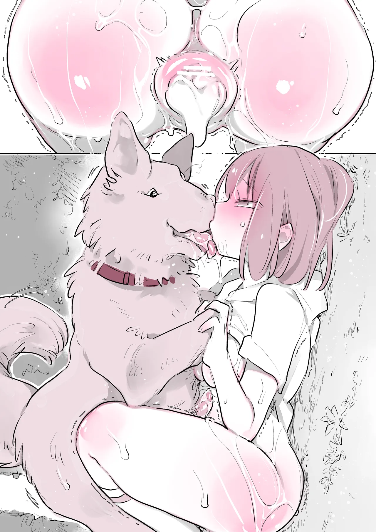 犬姦日記8 Page.27