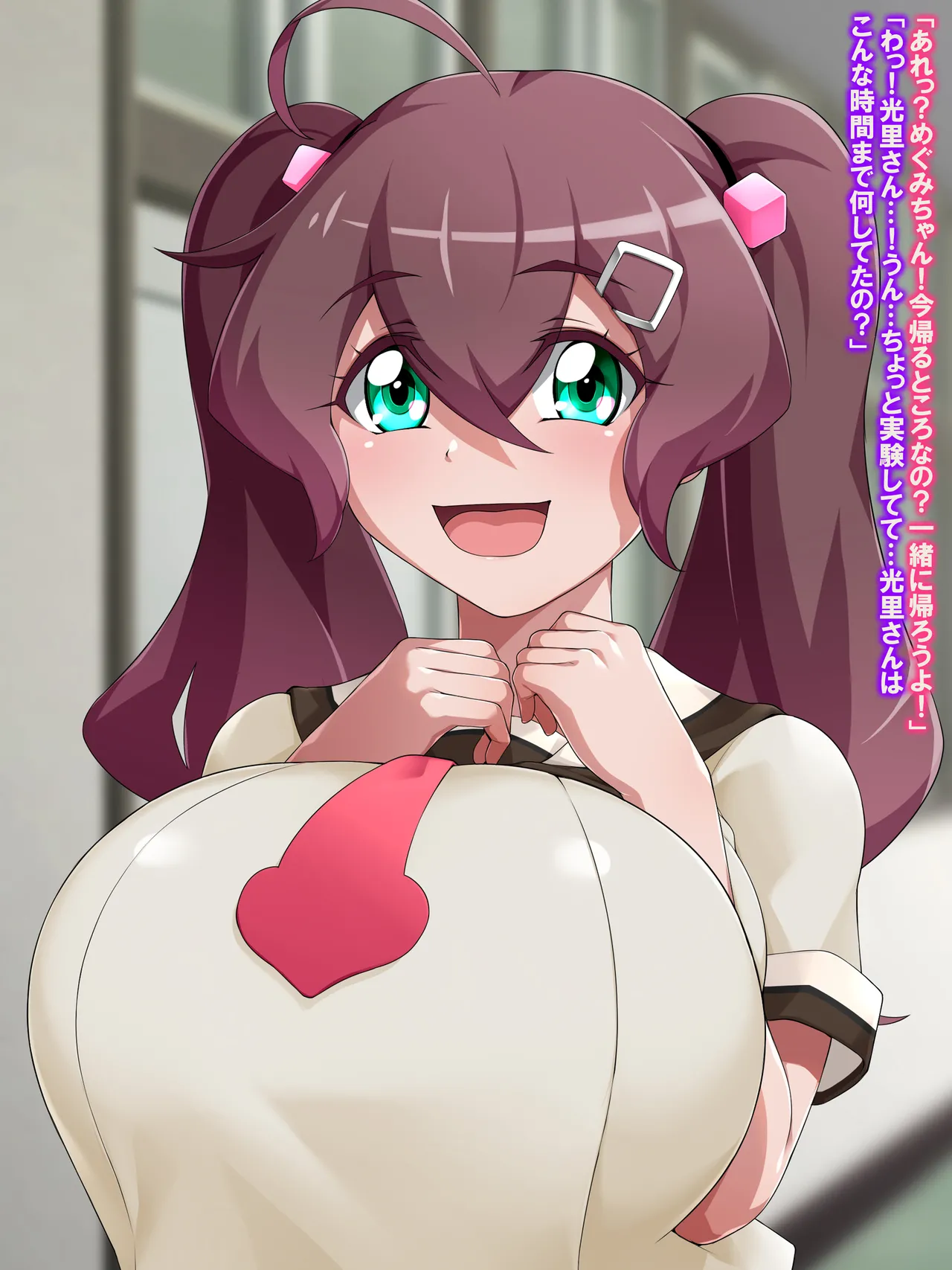 金珠めぐみはど～～～しても女の子にキンタマを生やしたい Page.2