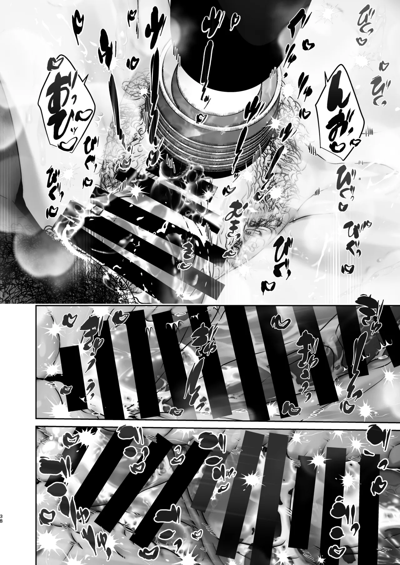 この店にはマン毛ギャルが働いてるらしい Page.38