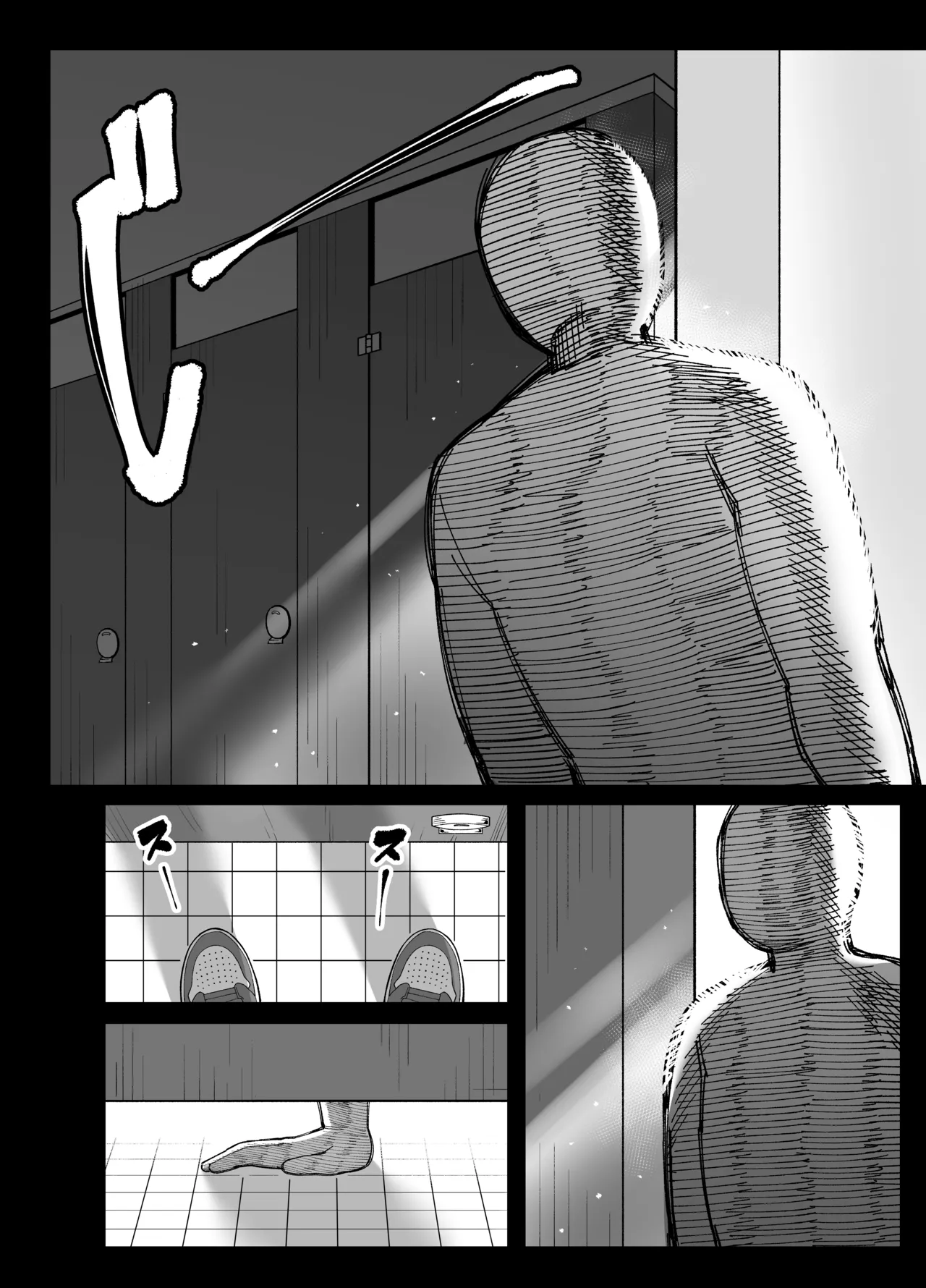 我們是利益關 Page.43