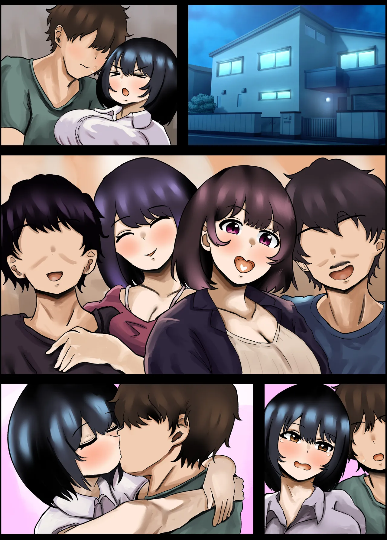 ぽっちゃりむっちりほかほか幼馴染と一線を越えるとき Page.58