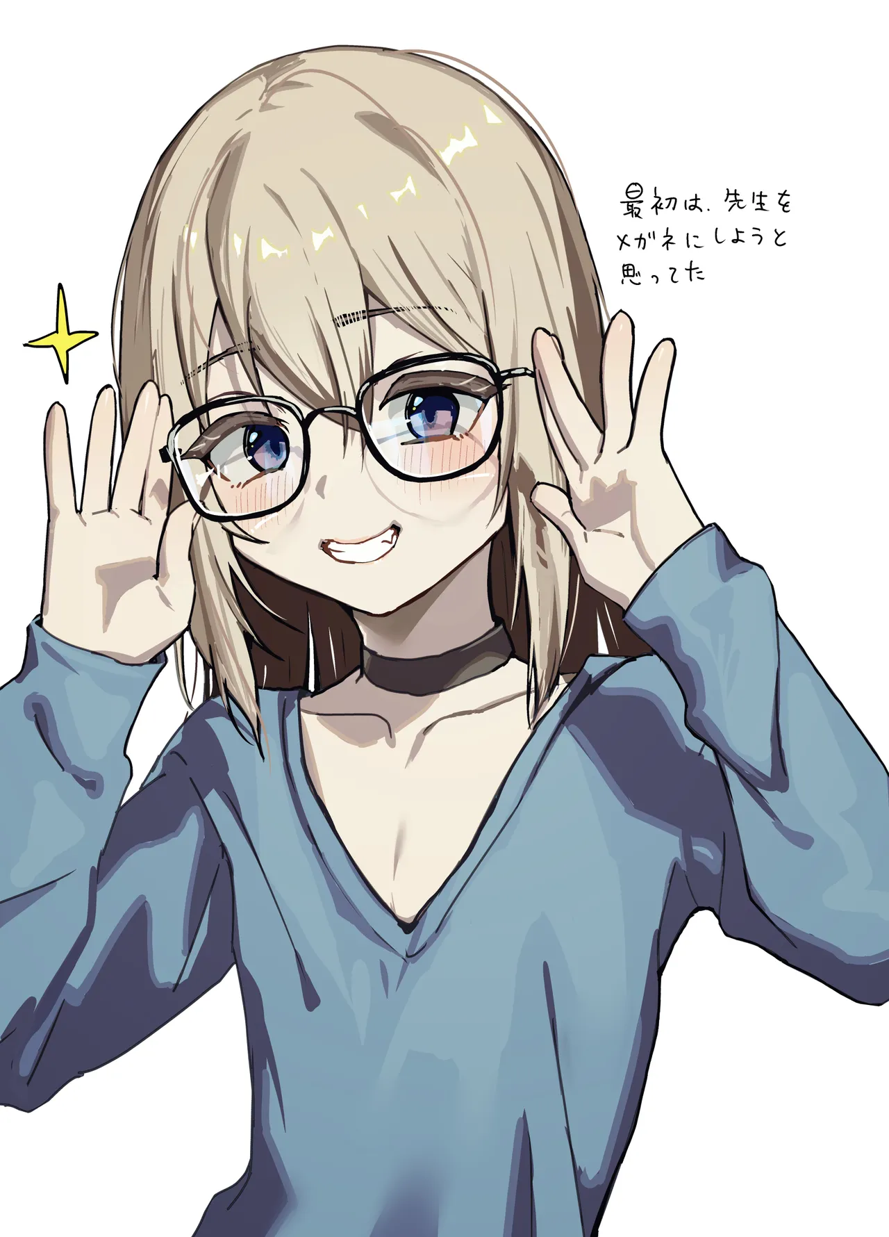 全肯定メスお兄さんによちよちされる Page.30
