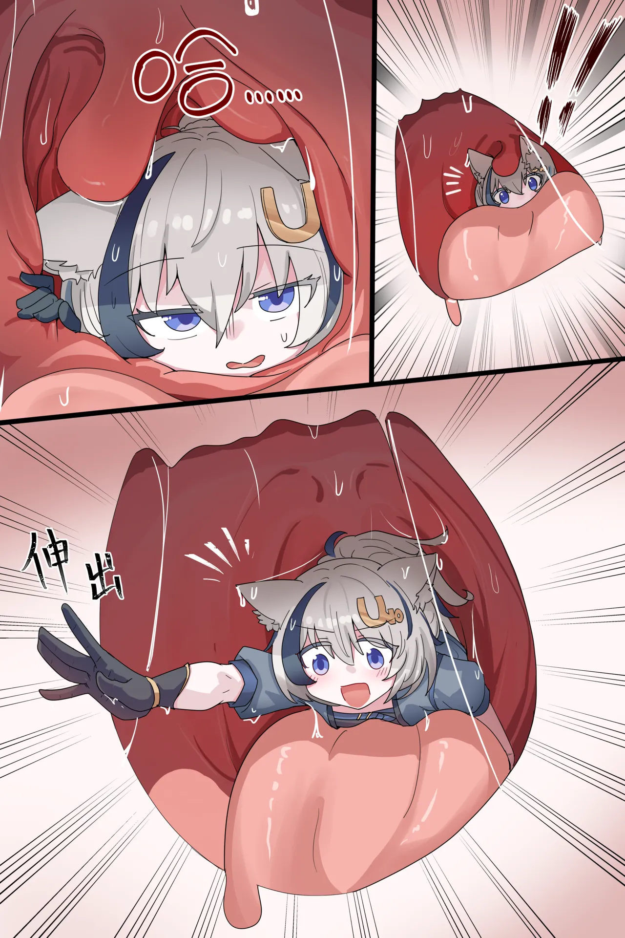 【vore】【ExHeX-仕事募集中】越狱！ Page.2