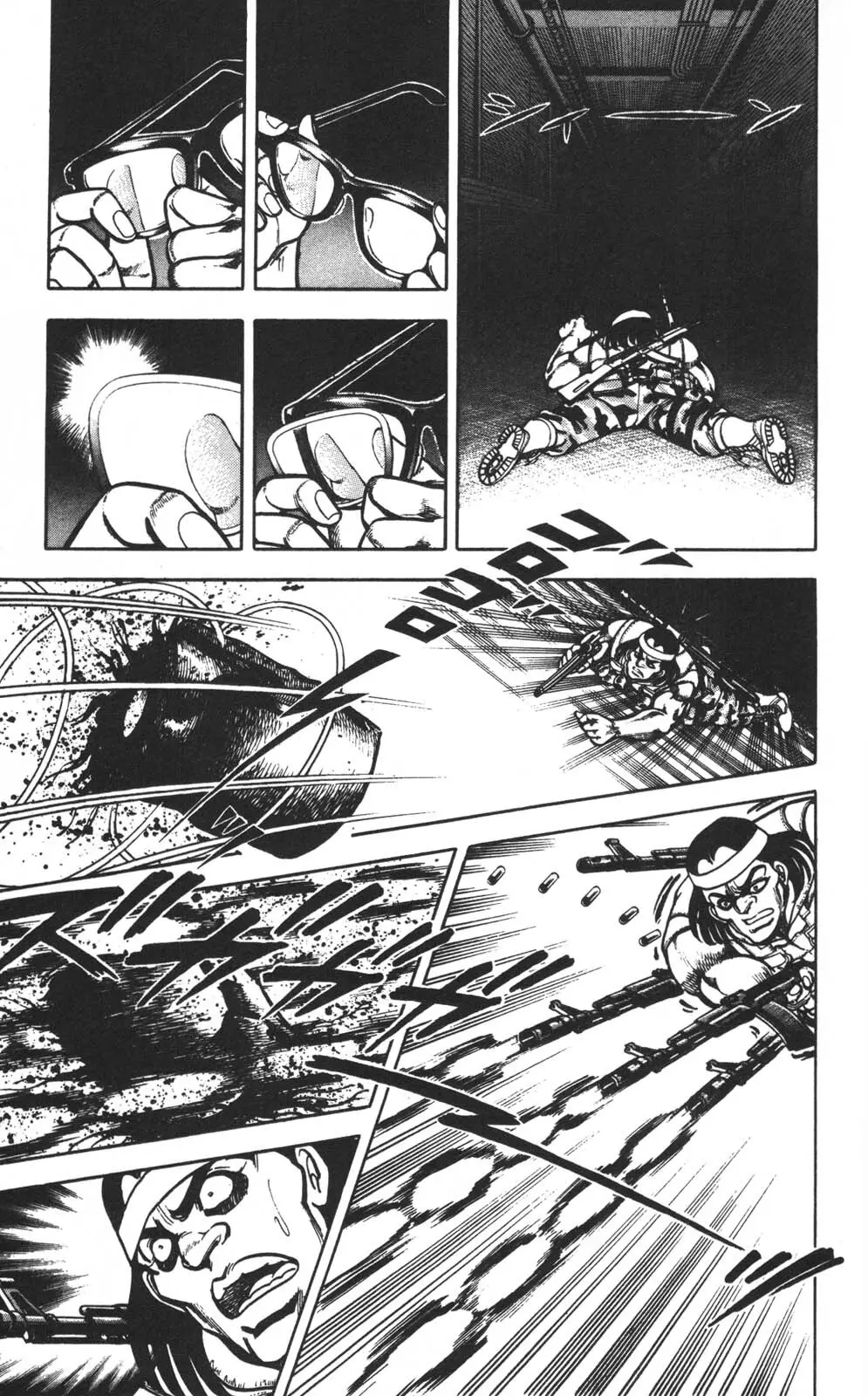 密令杀手 牙 第1巻 Page.112