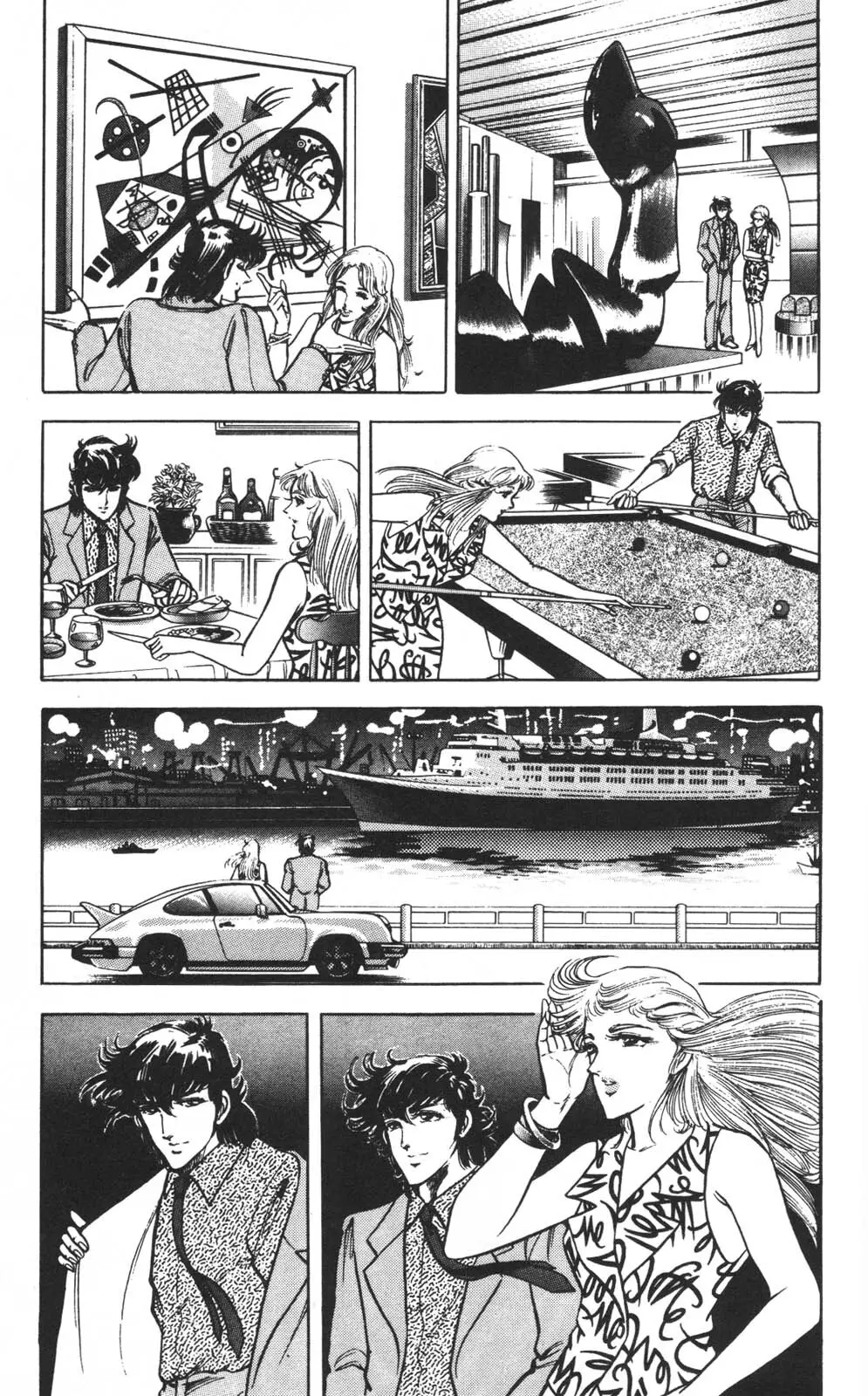 密令杀手 牙 第1巻 Page.144