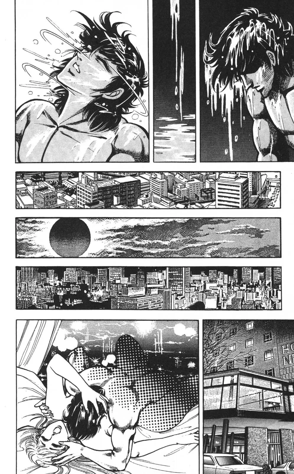 密令杀手 牙 第1巻 Page.165