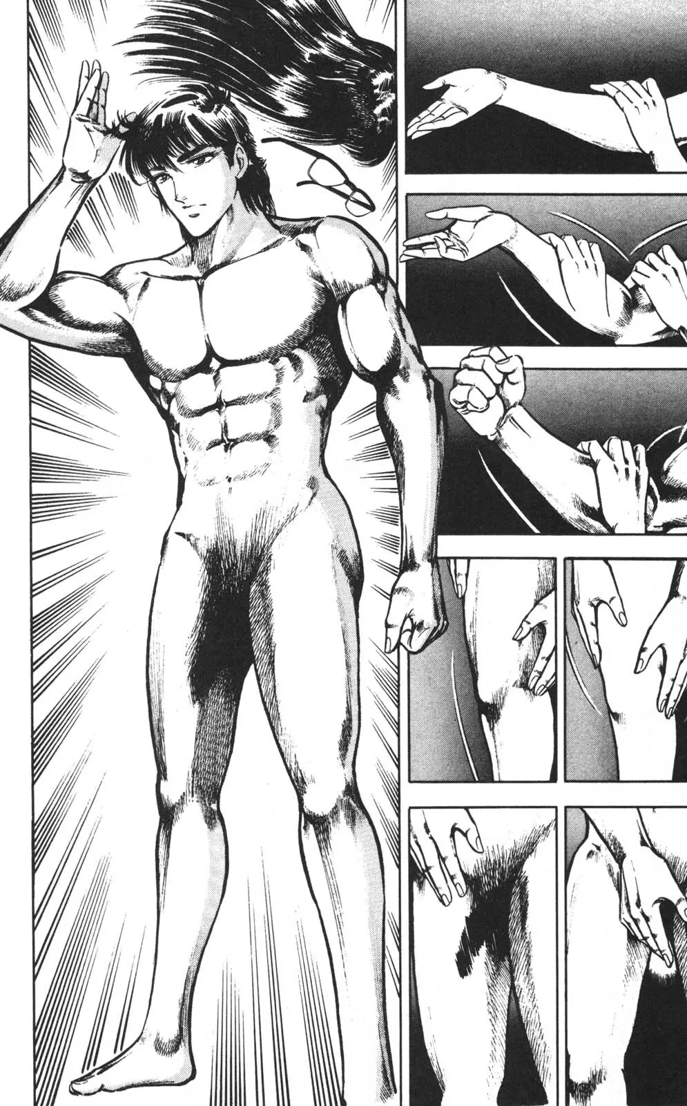 密令杀手 牙 第1巻 Page.22