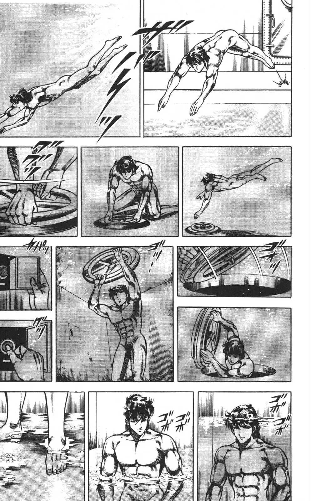 密令杀手 牙 第1巻 Page.23