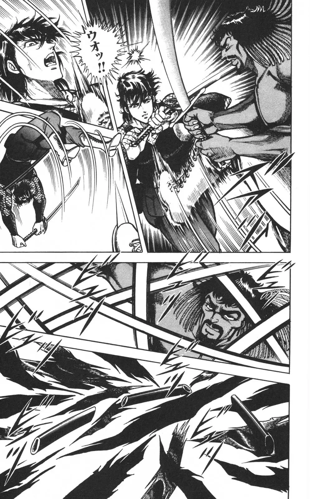 密令杀手 牙 第1巻 Page.54