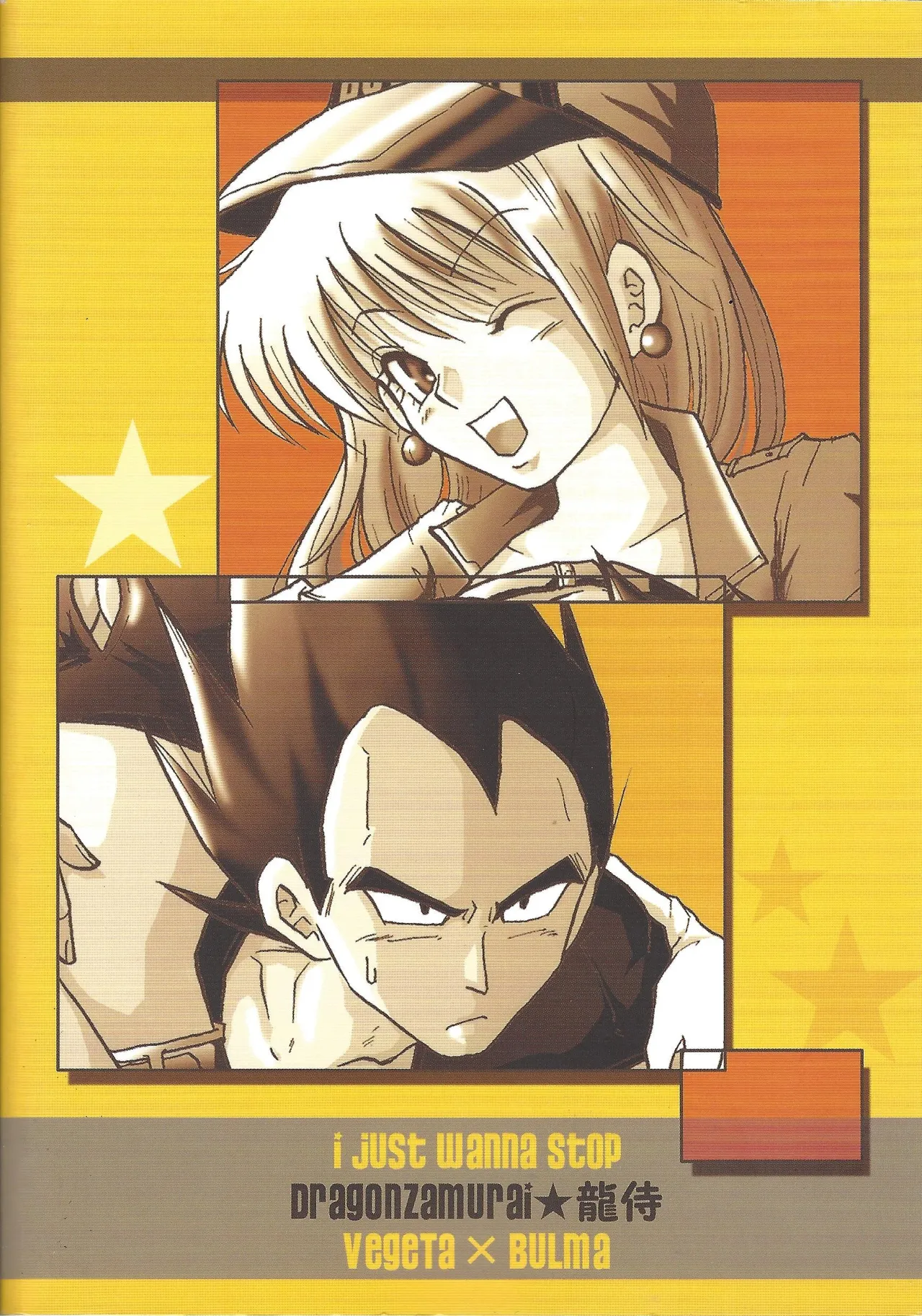 i just wanna stop Page.26