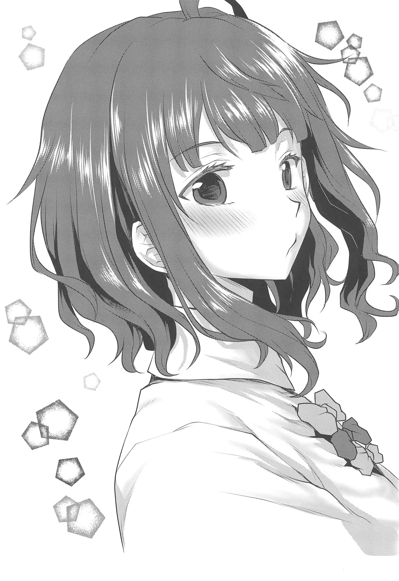 想詰めBOX 54 Page.3