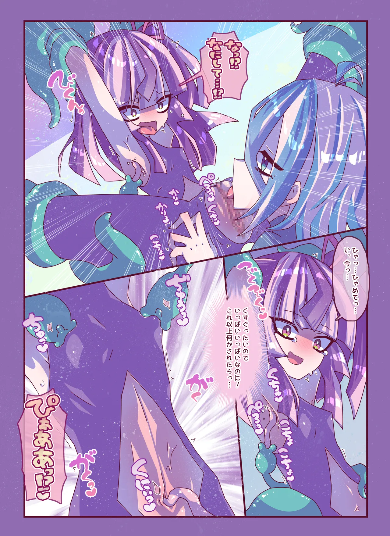 雑草刈りちゃん2人こちょぺろくすぐり敗北 Page.15