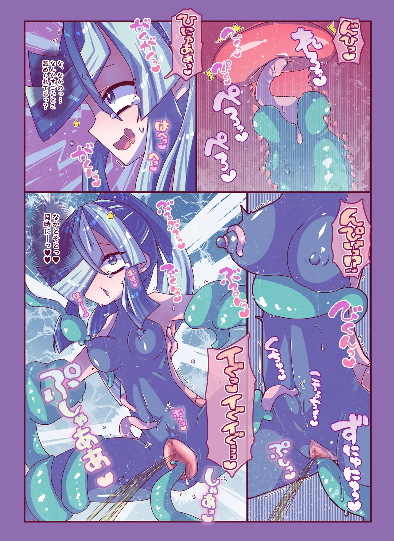 雑草刈りちゃん2人こちょぺろくすぐり敗北 Page.8