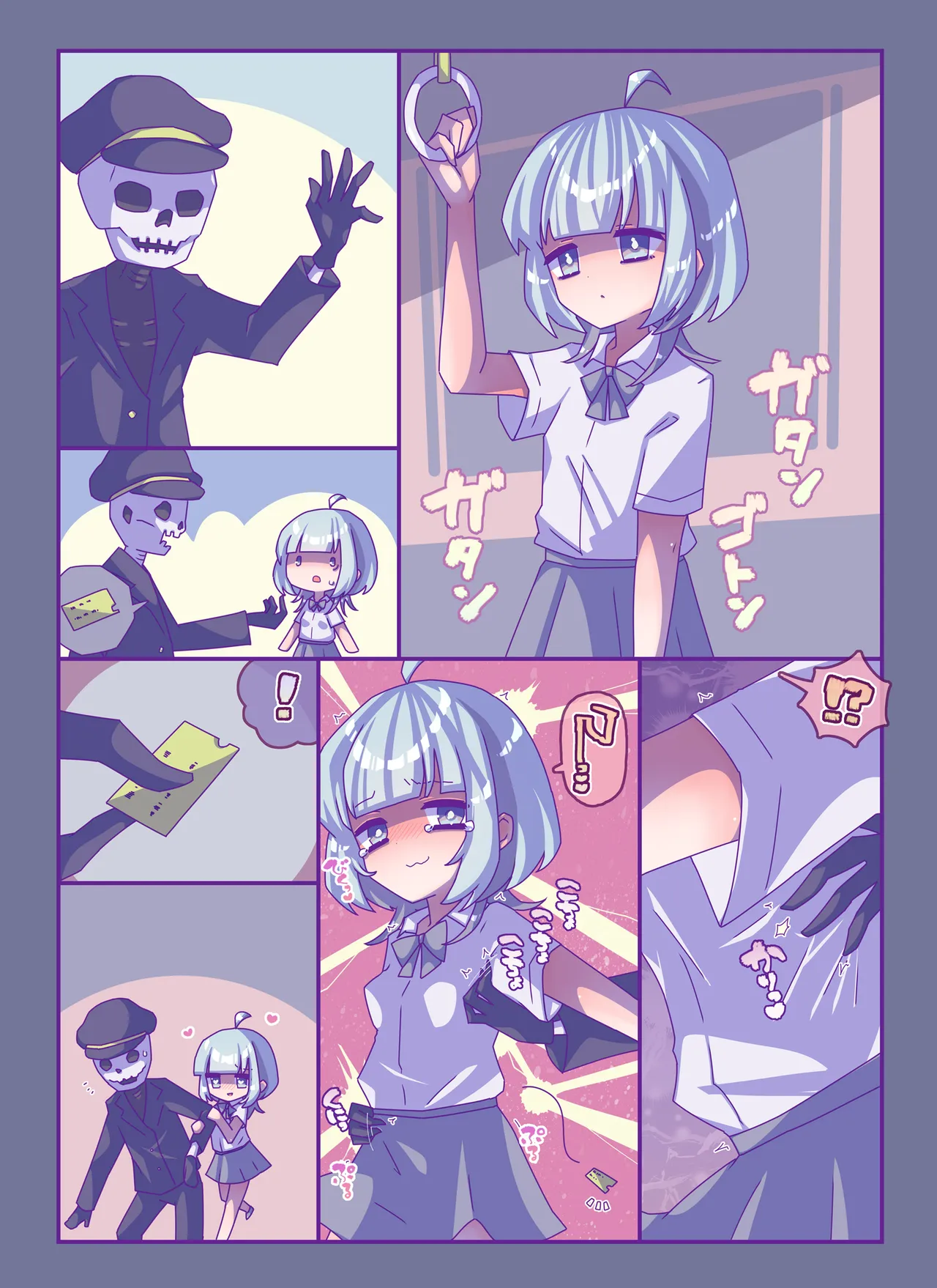 けんぜん!こちょぺろこみっく3 Page.4