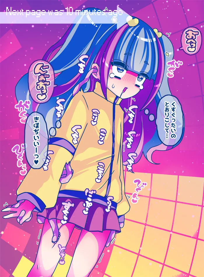 けんぜん!こちょぺろこみっく4 Page.4